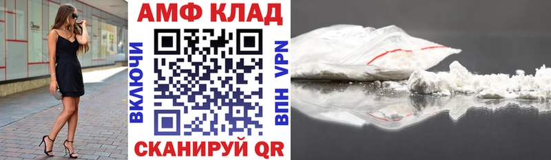 даркнет сайт Фатеж АМФЕТАМИН VHQ