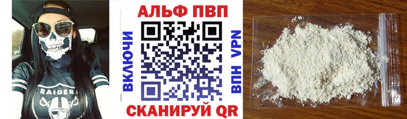 Альфа ПВП СК КРИС  Фатеж 