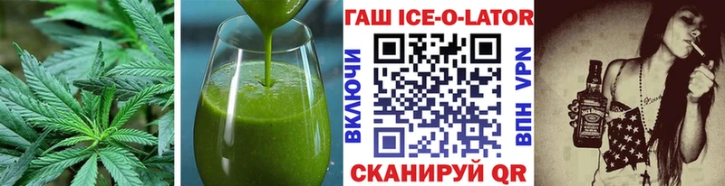 Еда ТГК конопля Фатеж