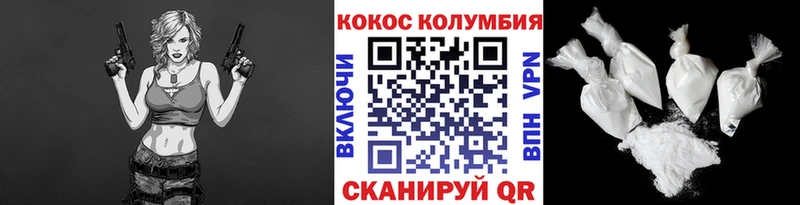 Кокаин 99%  купить наркотик  MEGA ONION  Фатеж 