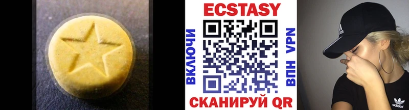 Ecstasy Cube  Фатеж 