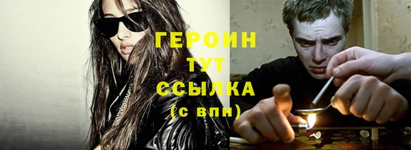 альфа пвп VHQ Магадан