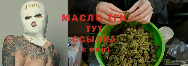 мефедрон Майский