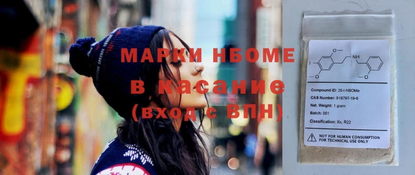 соль ск Липки