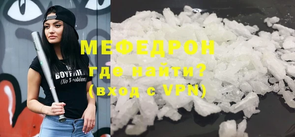 амфетамин Магас