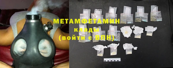амфетамин Магас