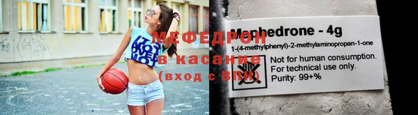 мефедрон Майский