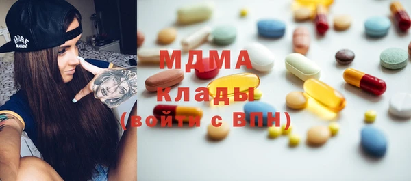 кокаин премиум Алапаевск