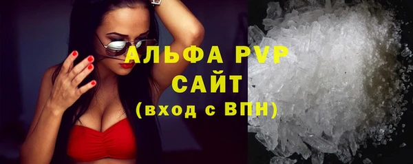 мефедрон Майский