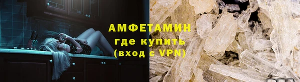 прущие грибы Аксай