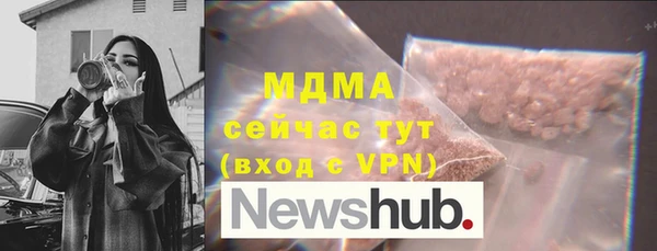 альфа пвп VHQ Магадан