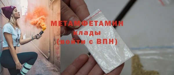 альфа пвп VHQ Магадан