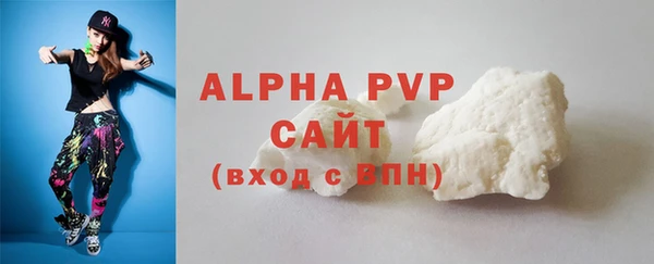 марки nbome Алагир
