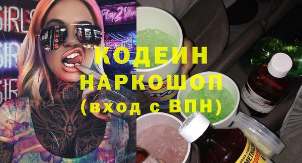 мефедрон Майский