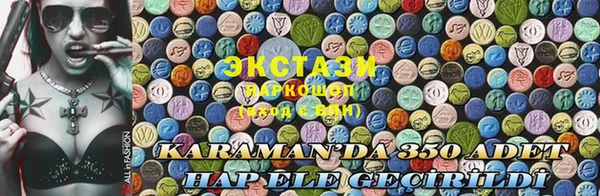 марки nbome Алагир