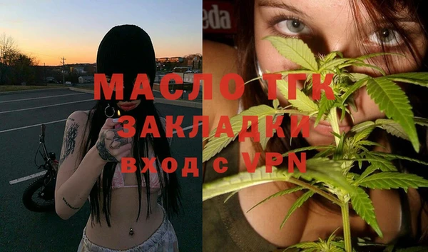 мефедрон Майский