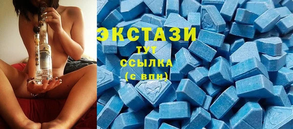 альфа пвп VHQ Магадан