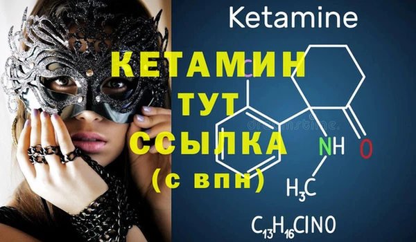 амфетамин Магас