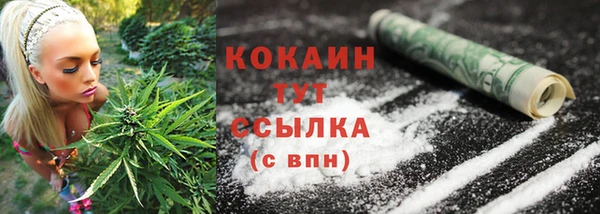 альфа пвп VHQ Магадан