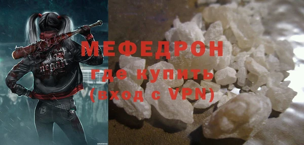 мефедрон Майский