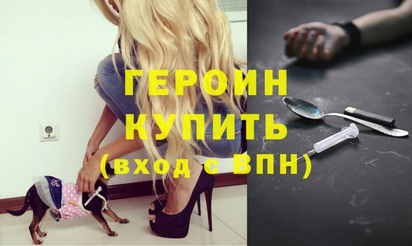 альфа пвп VHQ Магадан