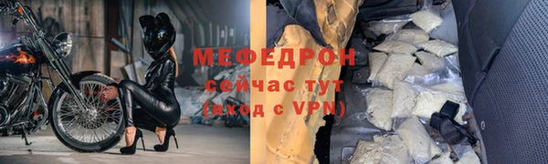 мяу мяу мука Лихославль