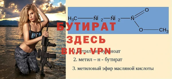альфа пвп VHQ Магадан