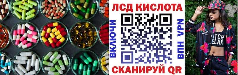 Лсд 25 экстази кислота  закладка  Фатеж 