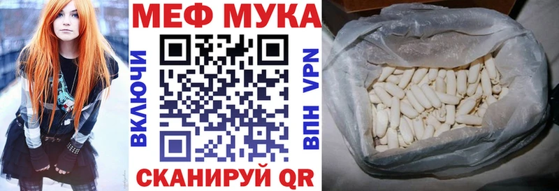 МЕФ 4 MMC  цена   Фатеж 