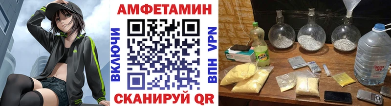 Первитин пудра  наркотики  Фатеж 