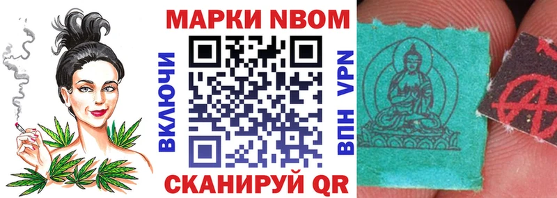 гидра ссылки  Фатеж  Марки NBOMe 1,5мг 