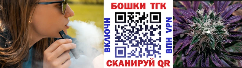 Каннабис конопля  Фатеж 